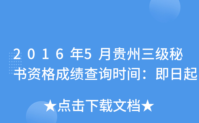 20165F(j)ؕYɿ(j)ԃr(sh)g