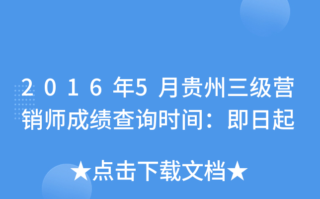 20165F(j)INɿԃr(sh)g