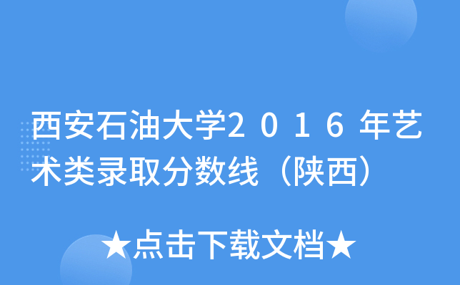 ʯʹW(xu)2016ˇg(sh)ȡ֔(sh)