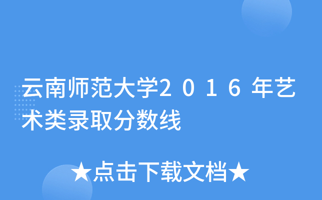 ώW(xu)2016ˇg(sh)ȡ֔(sh)