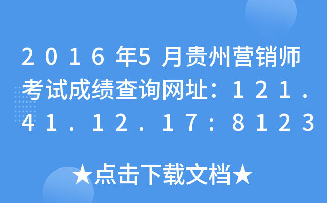 20165FݠI(yng)Nԇɿ(j)ԃW(wng)ַ121.41.12.17:8123