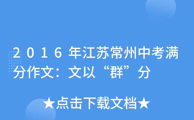 2016꽭KпMģԡȺ