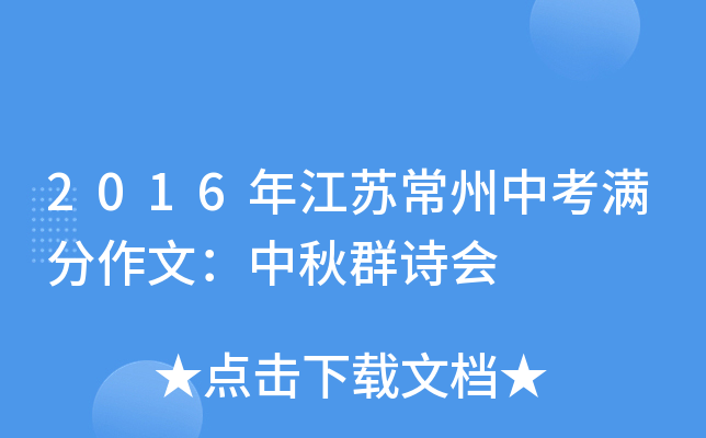 2016꽭KпMģȺԊ(hu)