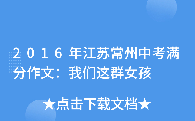 2016꽭KпMģ҂@ȺŮ