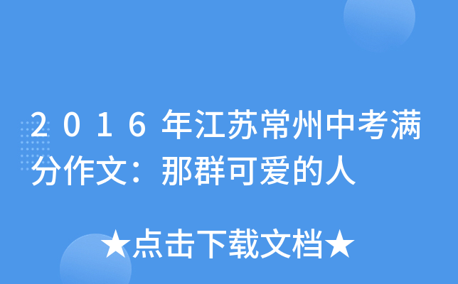 2016꽭KпMģȺɐ۵