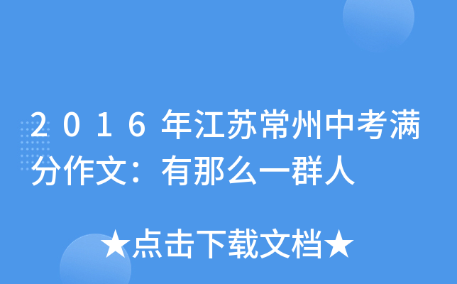 2016꽭KпMģôһȺ
