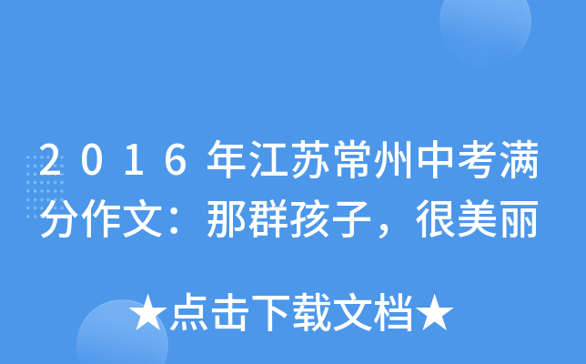2016꽭KпMģȺӣ