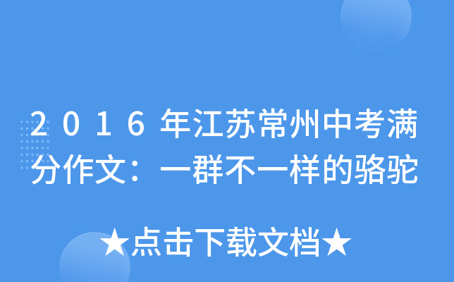 2016꽭KпMģһȺһӵ