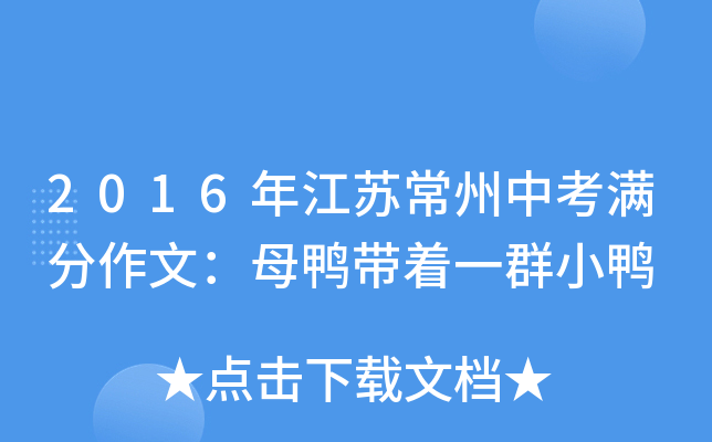 2016꽭KпMģĸһȺС