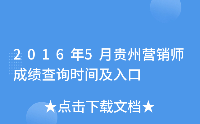 20165FݠINɿԃr(sh)g