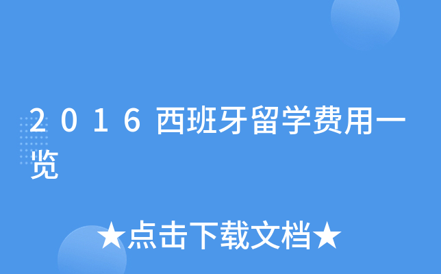 2016W(xu)M(fi)һ[