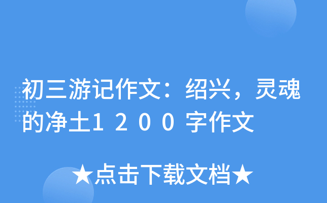 ӛģBd`ă1200