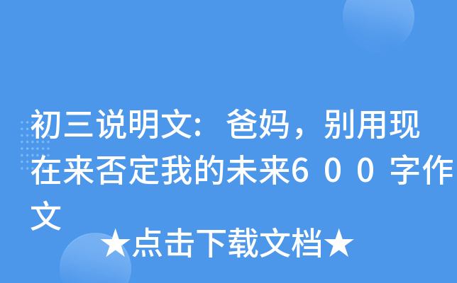 f:֋eìF(xin)ځҵδ600