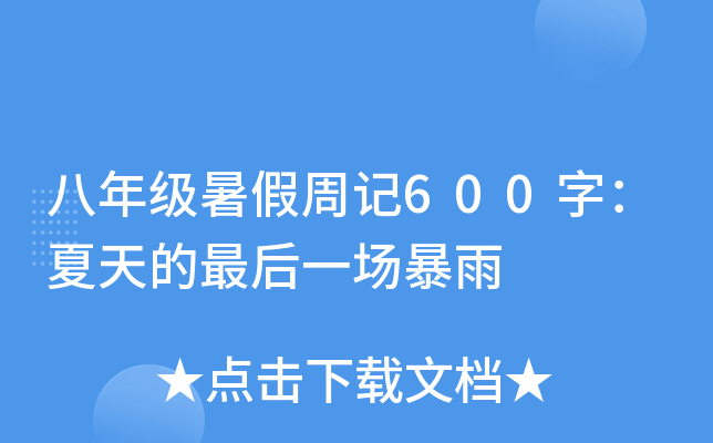 꼉ӛ600֣һ
