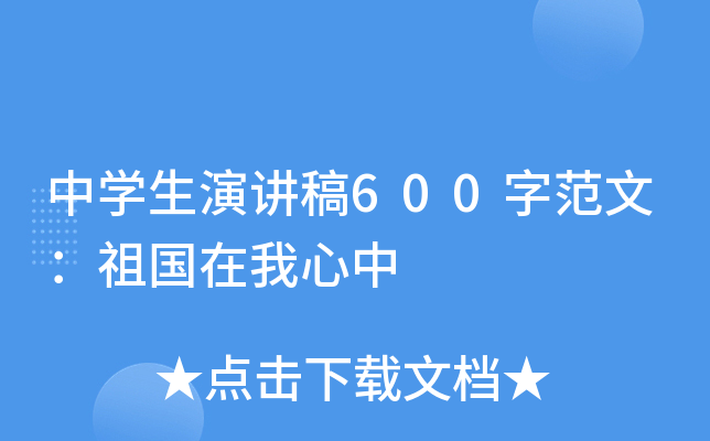 ЌW(xu)v600ַģ