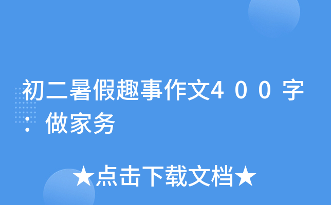 Ȥ400֣҄(w)