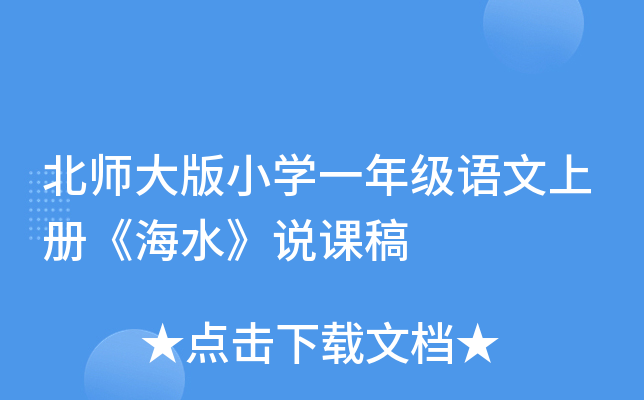СW(xu)һ꼉Zσԡˮfn