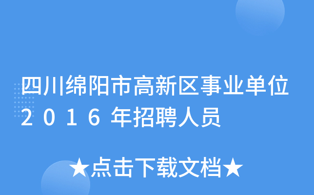 Ĵdи^(q)I(y)λ2016ƸˆT