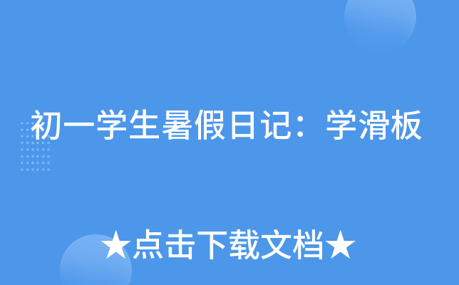 һW(xu)ӛW(xu)