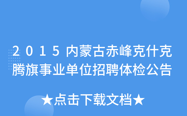 2015(ni)ɹųʲvI(y)λƸwz