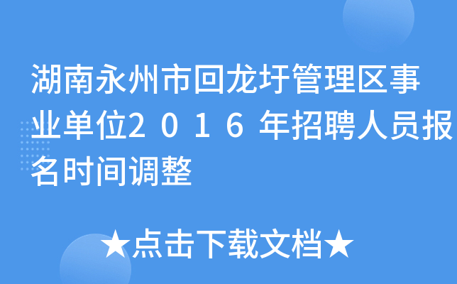 л׹^(q)I(y)λ2016ƸˆTrg{(dio)