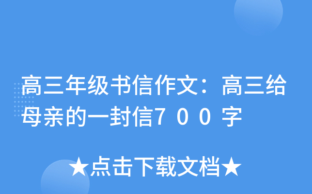 꼉(j)(sh)ģoĸHһ700