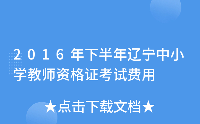 2016°|СW(xu)̎YCԇM