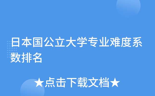 ձW(xu)I(y)yϵ(sh)