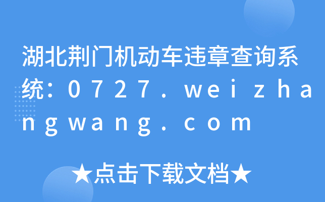 GTC܇`²ԃϵy(tng)0727.weizhangwang.com