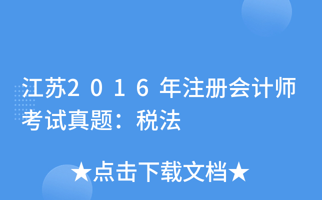 K2016עԕӋԇ}