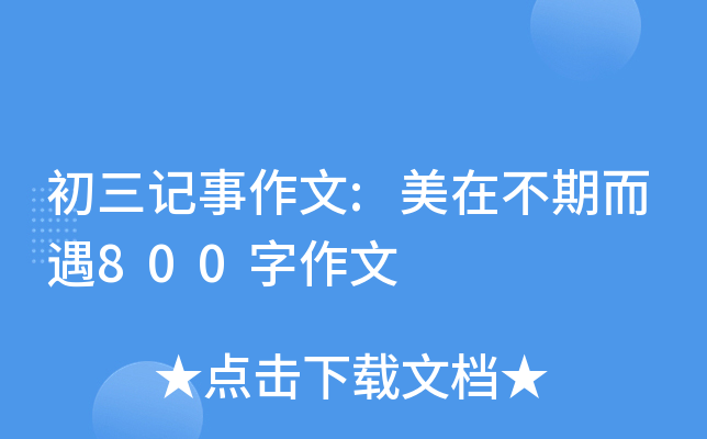 ӛ:ڲڶ800