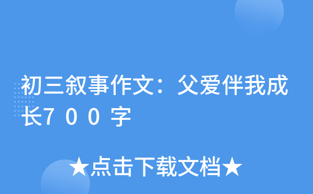 ģ۰ҳL700