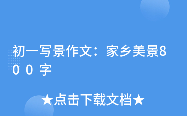 һģl(xing)800