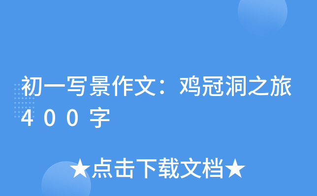 һ(xi)ģuڶ֮400