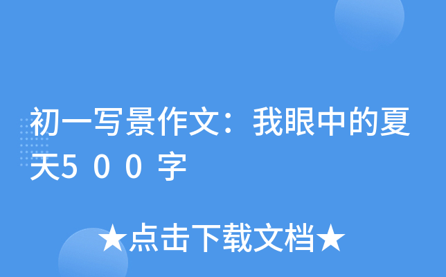 һģе500