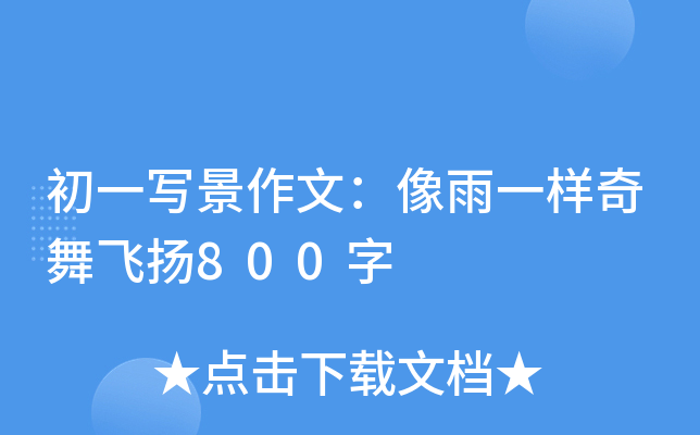 һģһwP(yng)800
