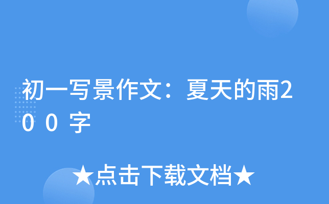 һ(xi)ģ200