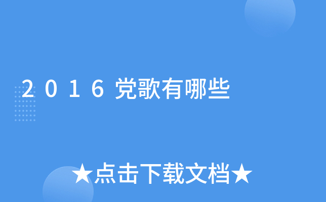 2016hЩ