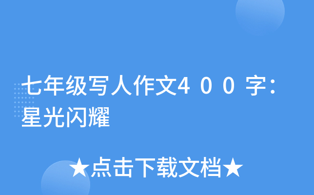 꼉(j)(xi)400֣ǹWҫ