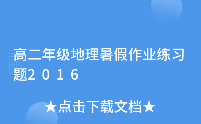 ߶꼉I(y)}2016