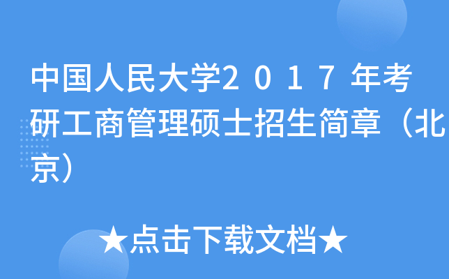ЇW(xu)2017꿼й̹Tʿ£