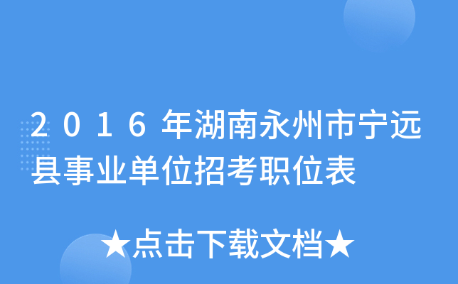 2016Ќh(yun)hI(y)λпλ