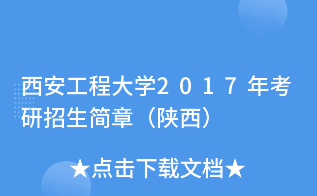 ̴W(xu)2017꿼£