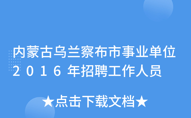 (ni)ɹŞm첼I(y)λ2016ƸˆT