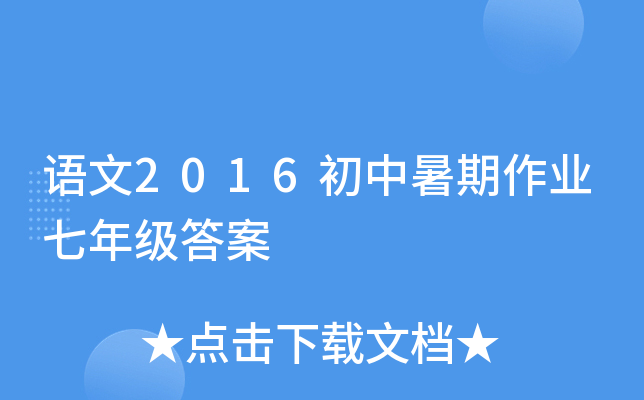 Z2016I(y)꼉(j)