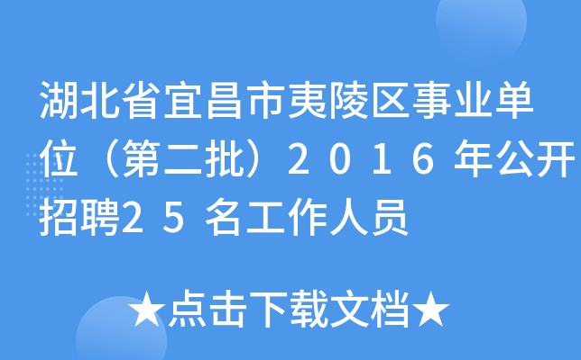 ʡ˲^(q)I(y)λڶ2016깫_Ƹ25ˆT