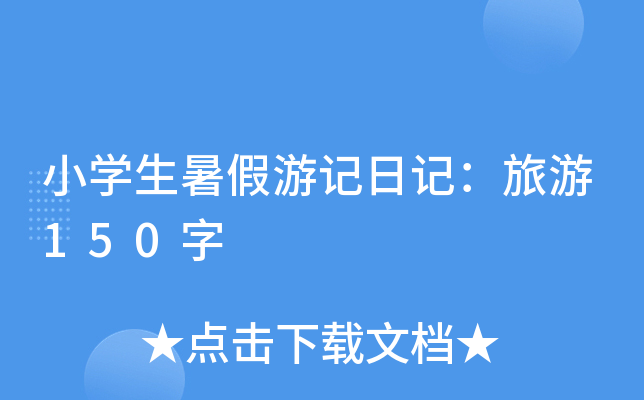 СWӛӛ150
