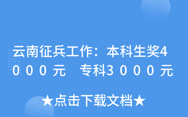 (jing)4000Ԫ 3000Ԫ