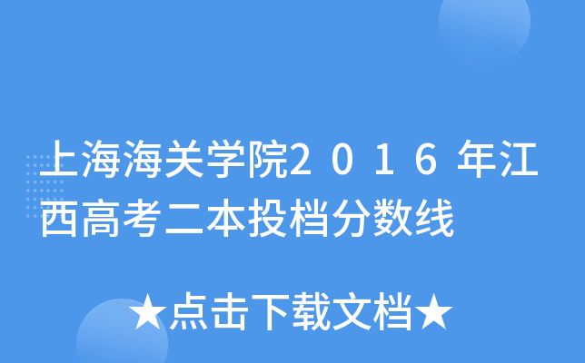 ϺP(gun)W(xu)Ժ2016꽭߿Ͷn?jn)?sh)