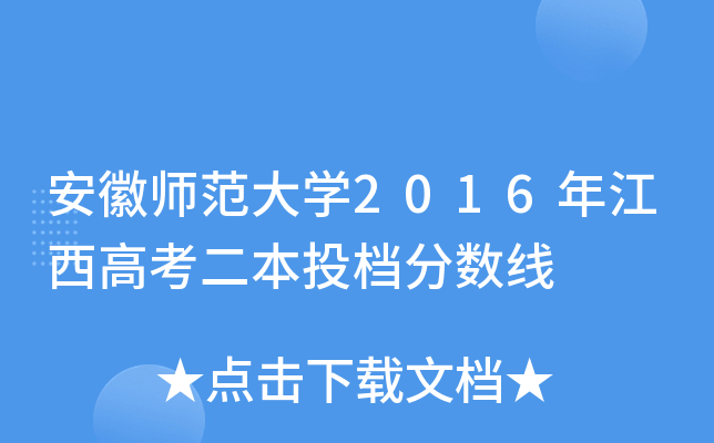 ՎW2016꽭߿Ͷn֔(sh)